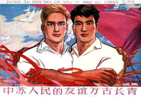 [thumb_longlive_the_friendship_between_china_and_SU_1.jpg]