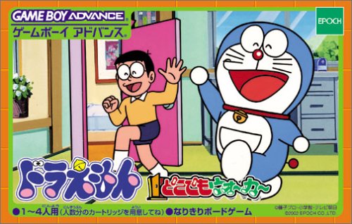 [Doraemon.jpg]