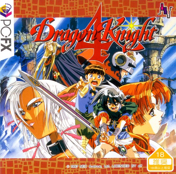 [Dragon+Knight.jpg]