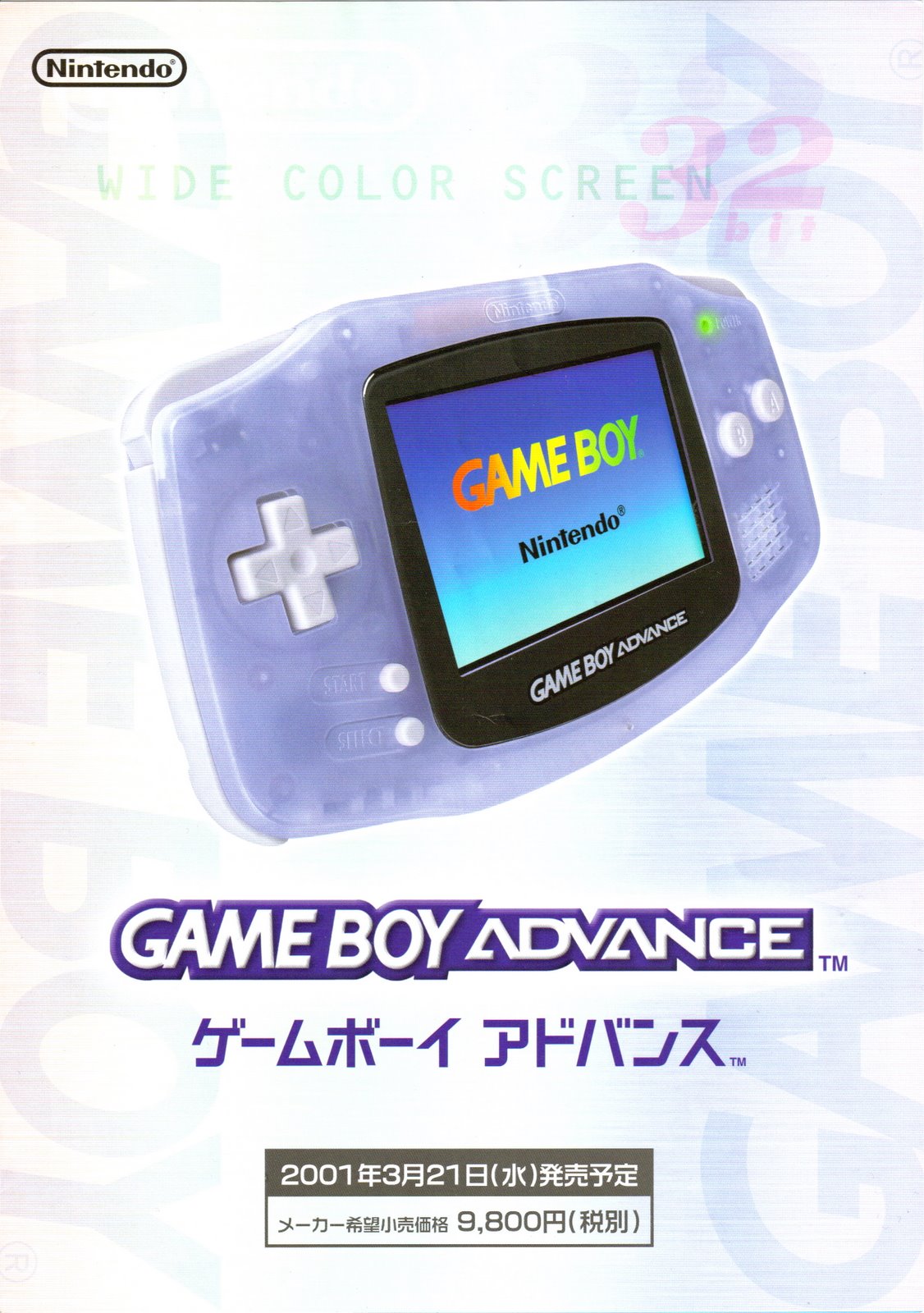 [Nintendo+GameBoy+Advance+jap+flyer.jpg]