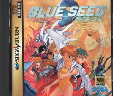 [Blue+Seed.jpg]