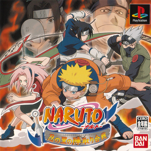 [Naruto.jpg]