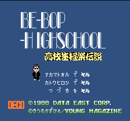 [Be-Bop-Highschool1.png]
