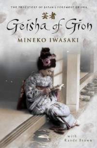 [-geisha-gion-memoir-mineko-iwasaki.jpg]