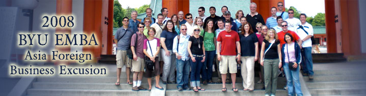 2008 EMBA Foriegn Business Excursion