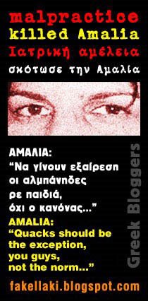 [Amalia-banner.jpg]