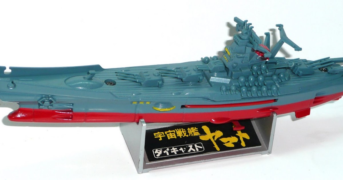 Nomura Toy Diecast Chogokin Space Battleship Yamato 1/1300 Yamato 