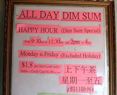 [sun_sun_restaurant_hours.jpg]