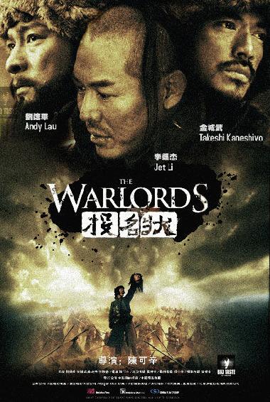 [Warlords_Poster.JPG]