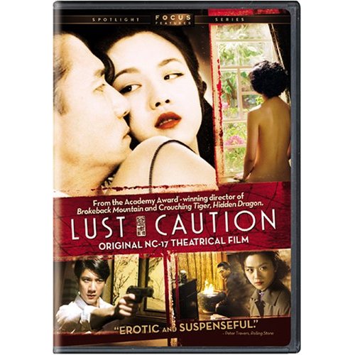 [Lust_Caution_DVD_Cover.jpg]