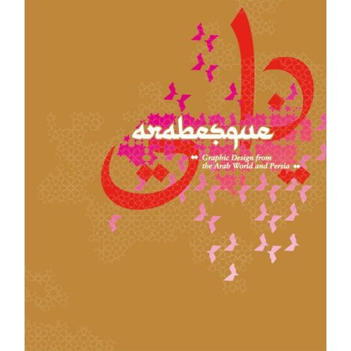 [Arabesque+(Graphic+Design+from+the+Arab+World+and+Persia.jpg]