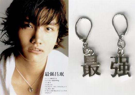 [Changmin+earrings.jpg]