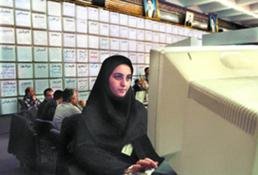 [Irão.mulheres.bmp]