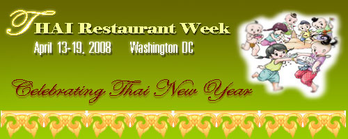 [restaurantweek.jpg]