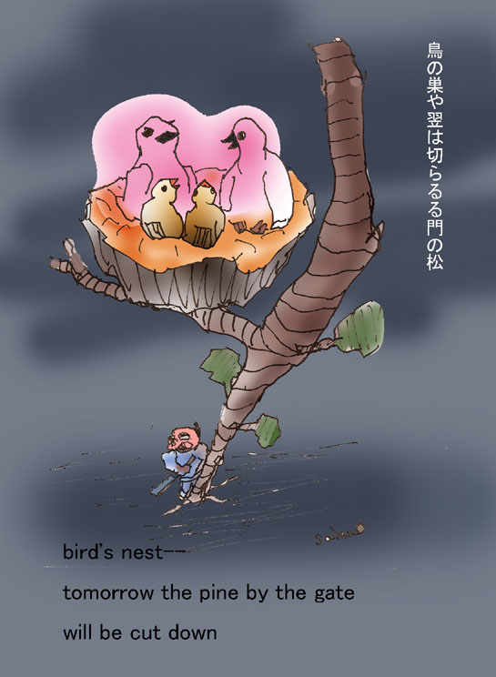 [080117+bird's+nest+S.jpg]