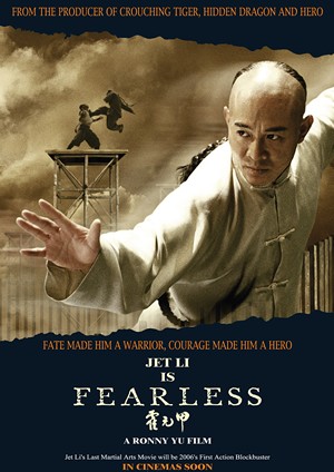[Fearless_film.jpg]