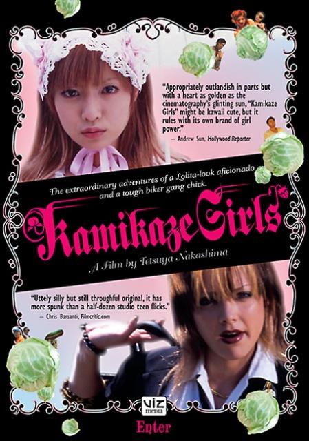 [Kamikaze+Girls+(Shimotsuma+Monogatari)+[2004].jpg]