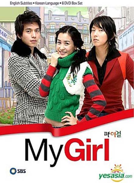 [My+Girl+(Korean+Drama+2006).jpg]