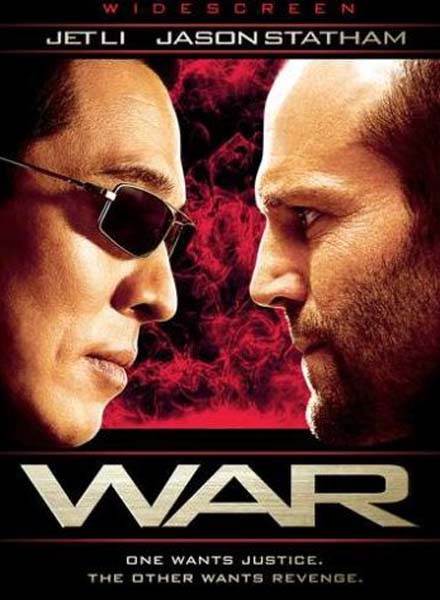 [War+(2007).jpg]