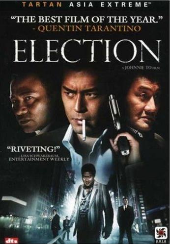 [Election+(CHINESE+2005).jpg]