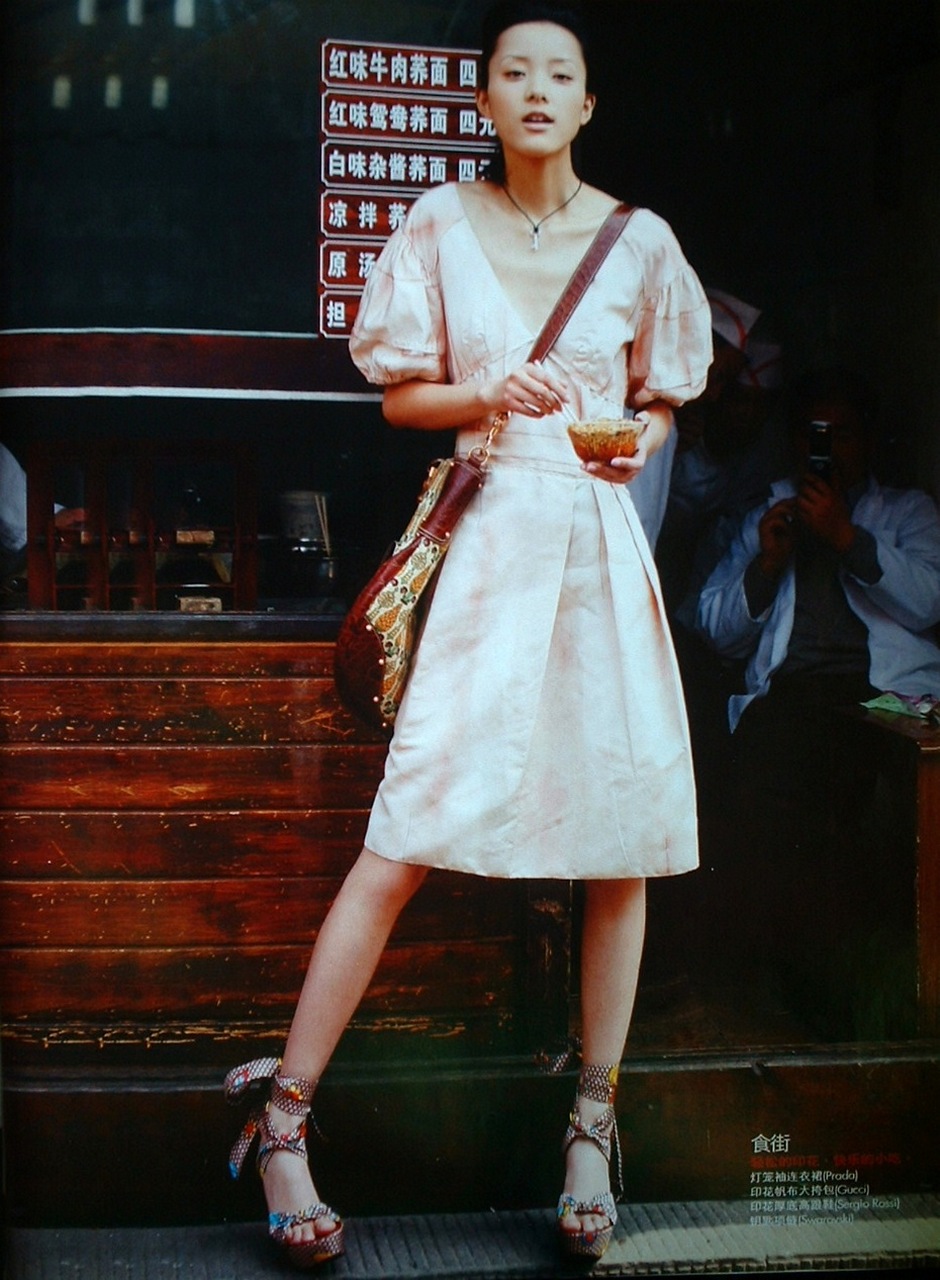 [China+Vogue+2007+07.jpg]