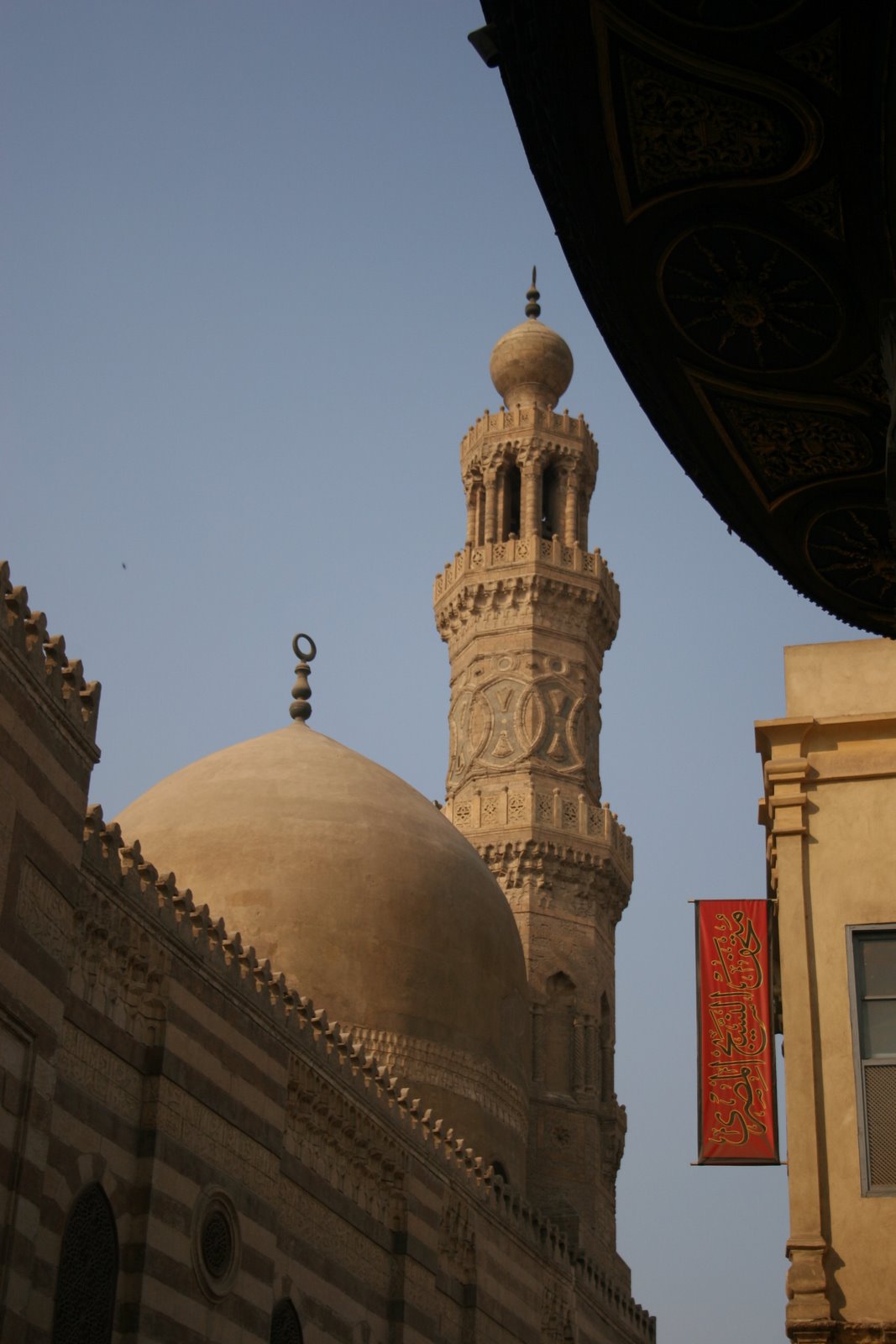 [Cairo+131.jpg]
