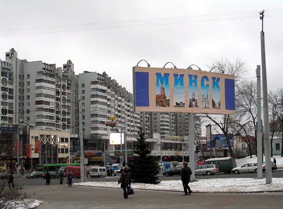 [Minsk+07.jpg]