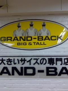 [Grand+Back+Sign.jpg]