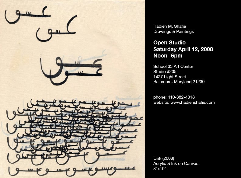 Hadieh Shafie's Open Studio