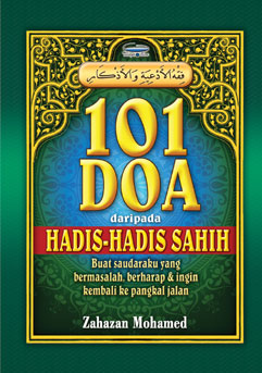 [101+Doa+(Hadith).jpg]