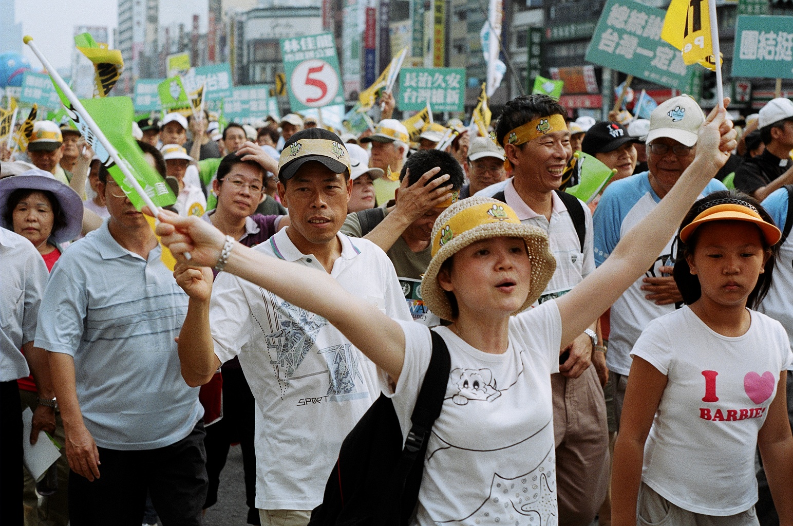 [UN+rally+in+Kaohsiung,+9.15.07.JPG]