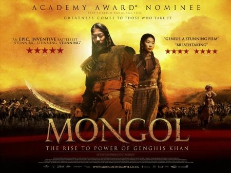 [mongol+banner+poster.jpg]