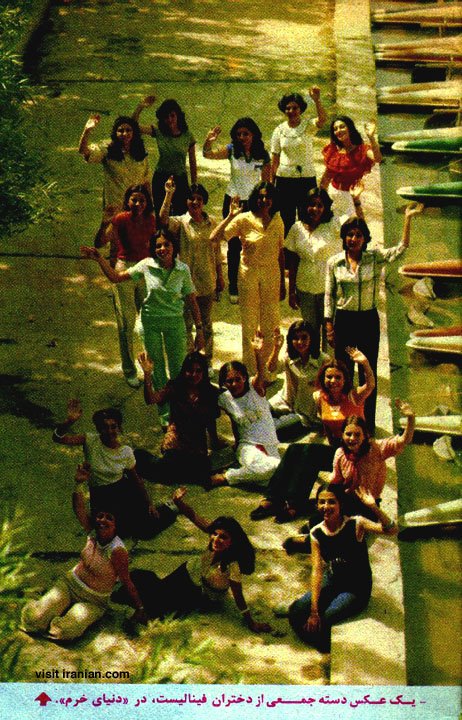 [1978+Miss+Iran+finalists+at+Park+Khorram+in+Tehran..jpg]