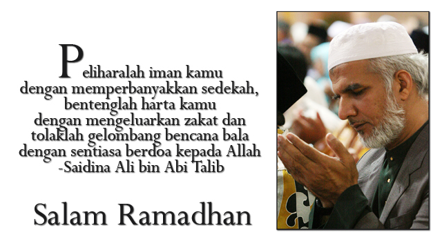 [Salam_Ramadhan_by_kambenk.jpg]