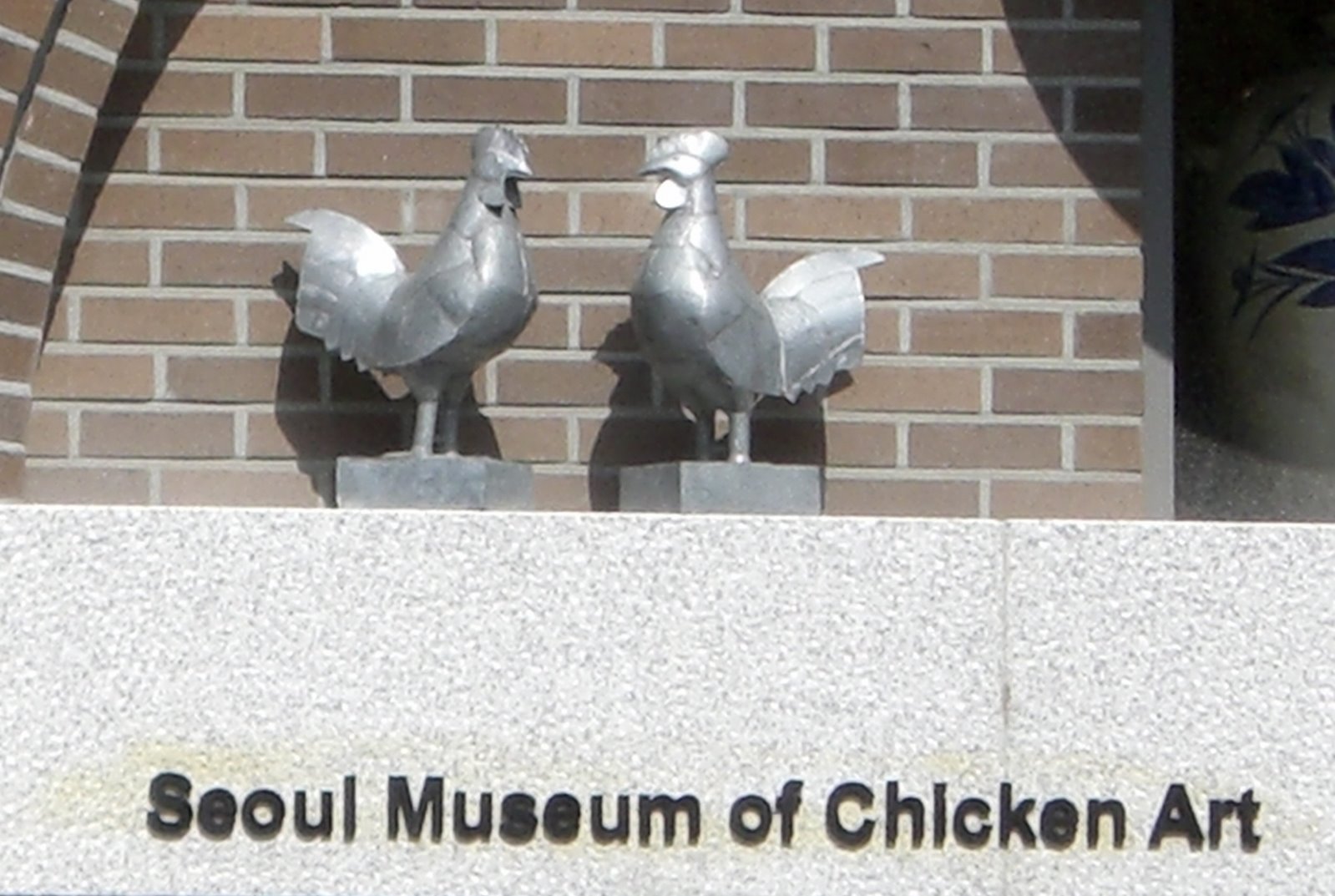[chicken+museum.JPG]