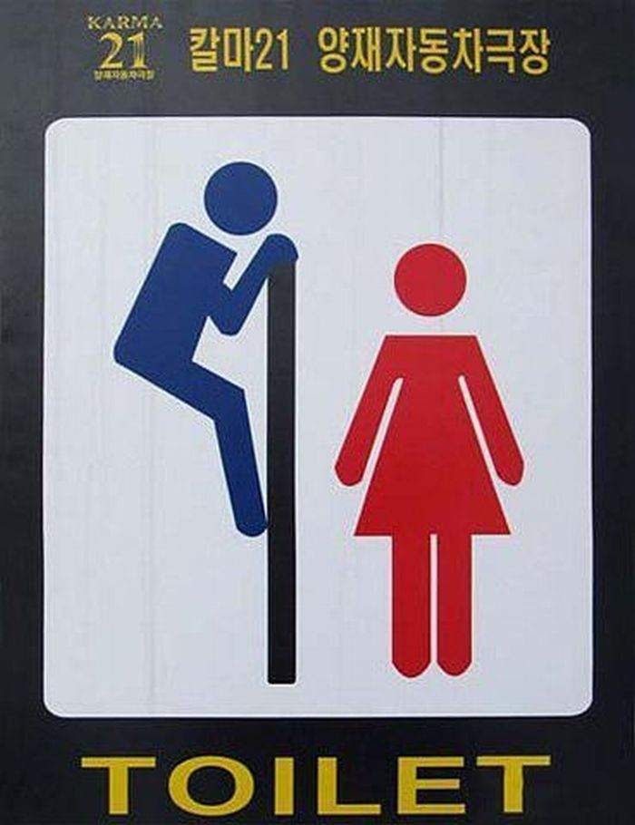 [toilet-signs15.jpg]