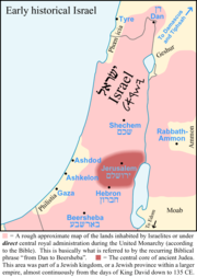 [180px-Early-Historical-Israel-Dan-Beersheba-Judea.png]