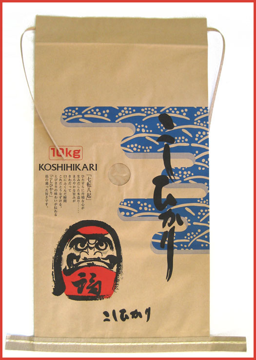 [081+rice+bag.jpg]