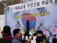 Tapgol Park on Korean Independence Day