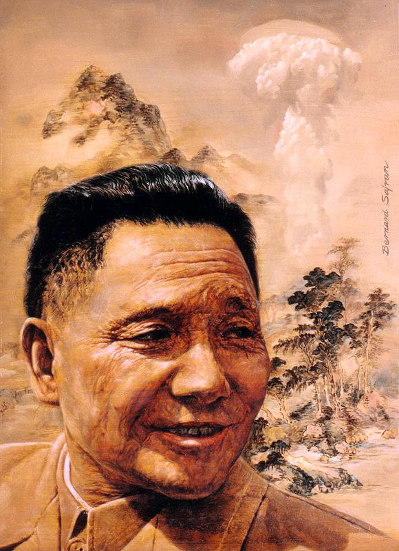 [picture-Deng-Xiaoping.jpg]