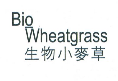[wheatgrass.jpg]