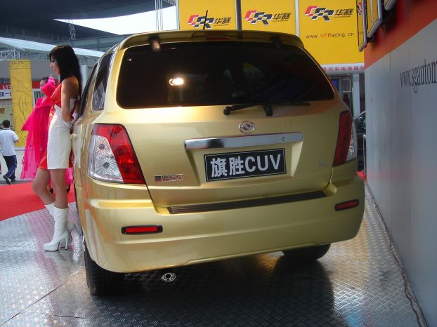 2007 Shanghai Auto Show Huanghai CUV
