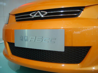 Chery A6CC Concept at the 2007 Shanghai Auto Show