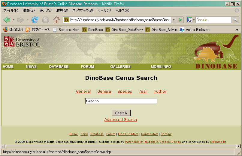 [DinoBaseScrShot_Search.jpg]