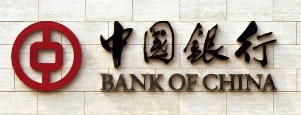 [bank+of+china.jpg]