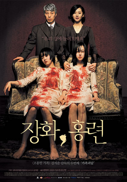 [tale-two-sisters-korean-movie.jpg]