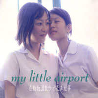 [My+Little+Airport.jpg]