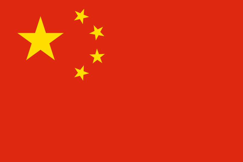 [800px-Flag_of_the_People%27s_Republic_of_China_svg.png]