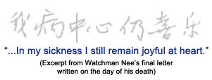 [watchman-nee-quote.gif]