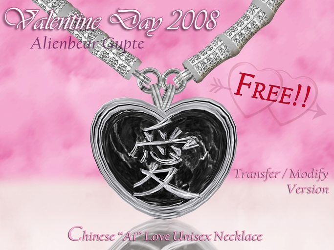 [Chinese+Ai+Love+necklace+(marble).jpg]